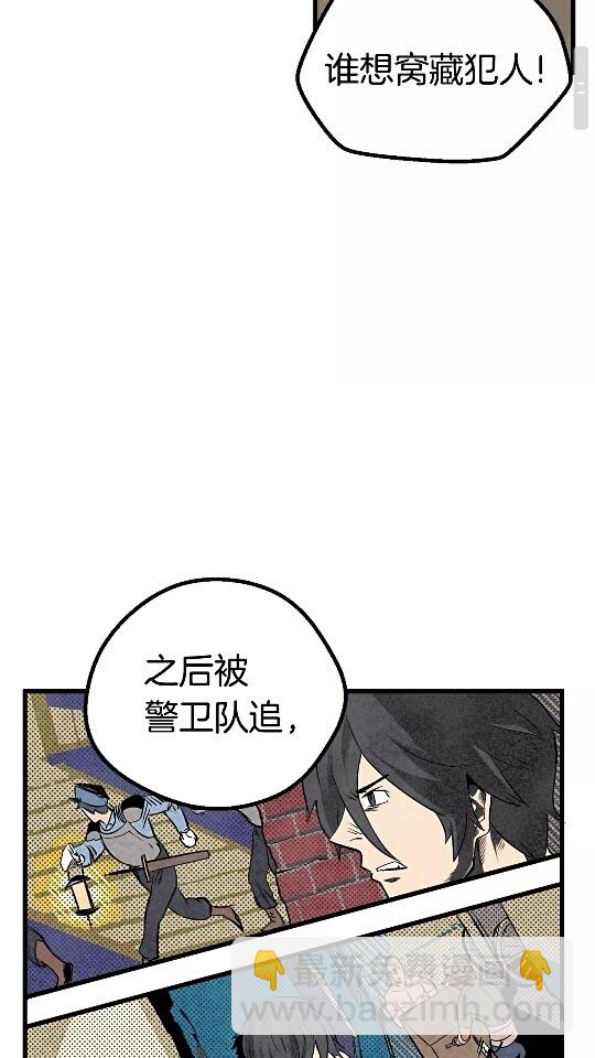 第22话 踪迹和远行39