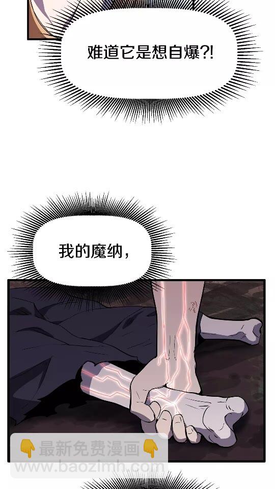 第22话 踪迹和远行4