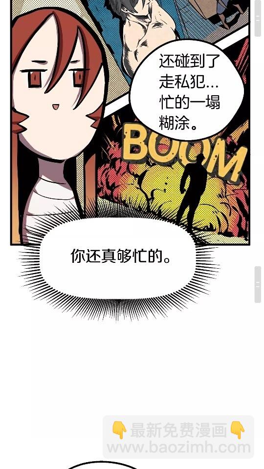 第22话 踪迹和远行40