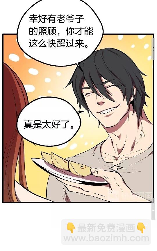 第22话 踪迹和远行41