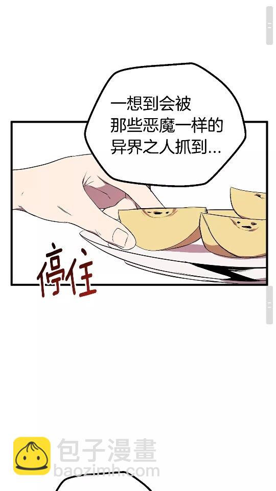 第22话 踪迹和远行43