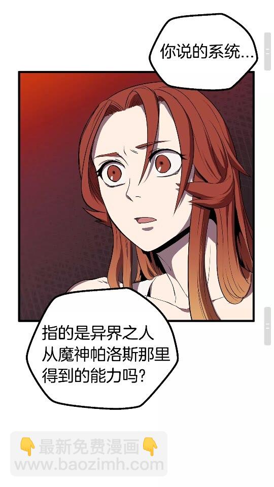 第22话 踪迹和远行49