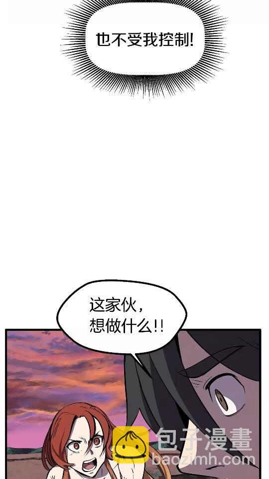 第22话 踪迹和远行5