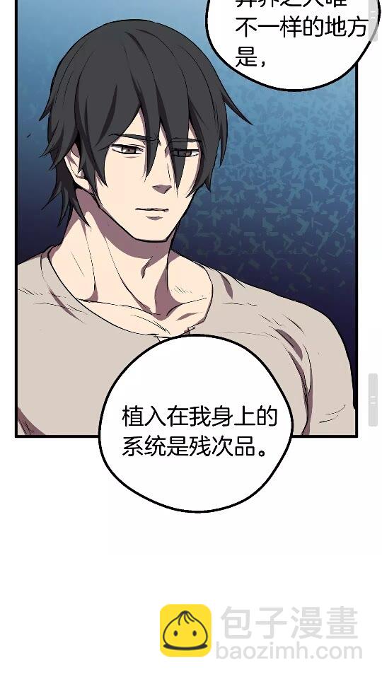 第22话 踪迹和远行52