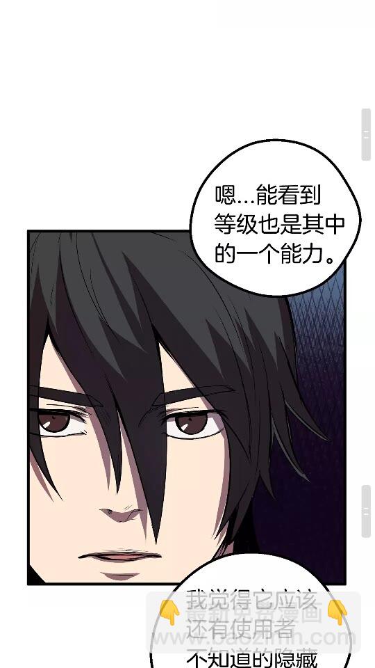 第22话 踪迹和远行54