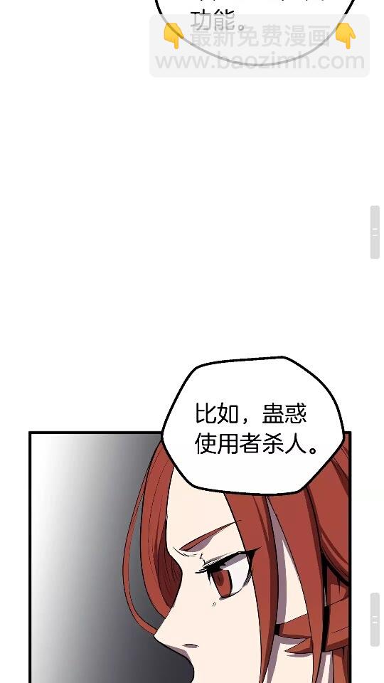 第22话 踪迹和远行55