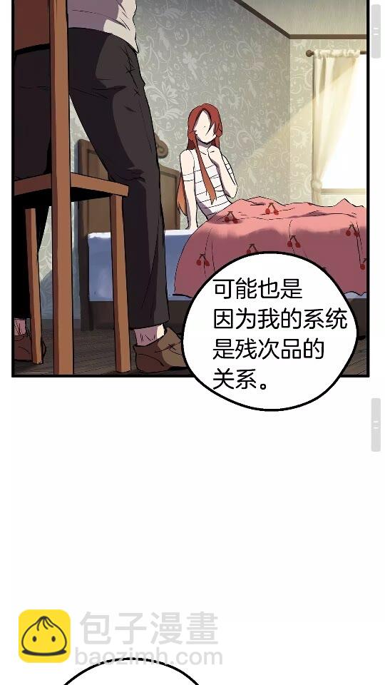 第22话 踪迹和远行57