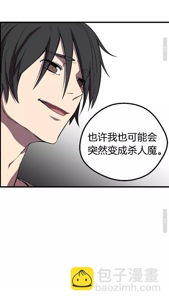 第22话 踪迹和远行59