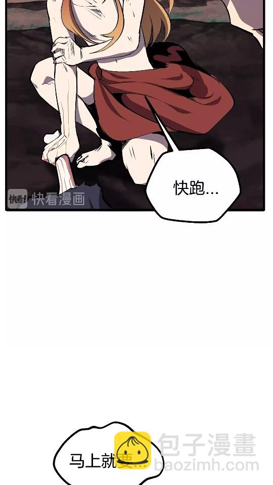第22话 踪迹和远行6