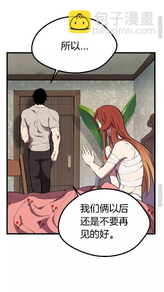 第22话 踪迹和远行60