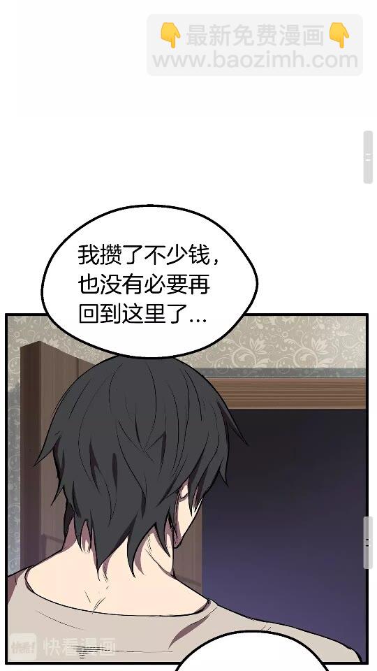 第22话 踪迹和远行61