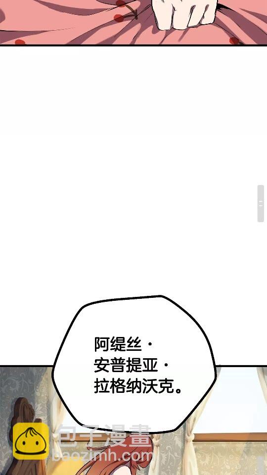 第22话 踪迹和远行63