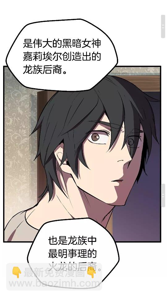 第22话 踪迹和远行65