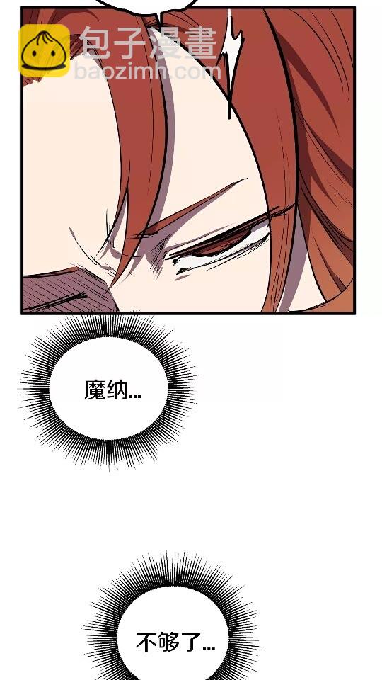 第22话 踪迹和远行7