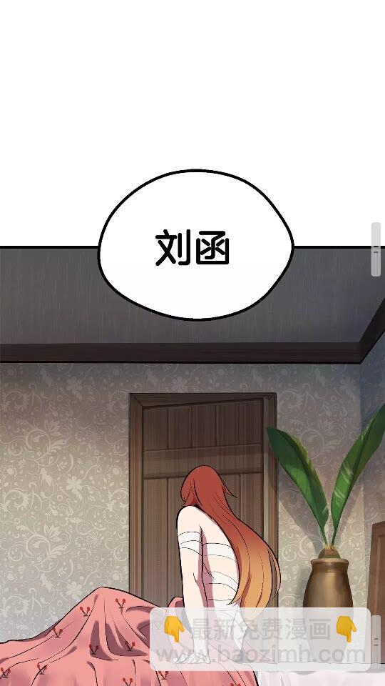 第22话 踪迹和远行70