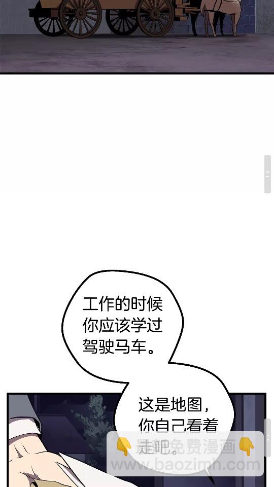 第22话 踪迹和远行74