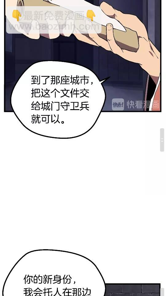 第22话 踪迹和远行75