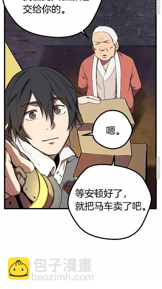 第22话 踪迹和远行76