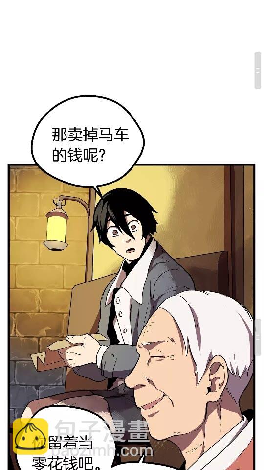 第22话 踪迹和远行77