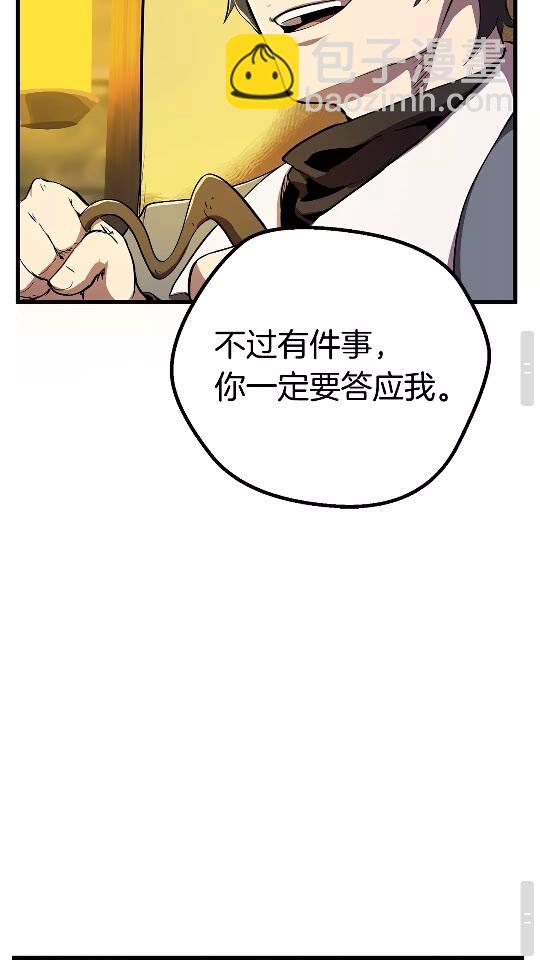 第22话 踪迹和远行79