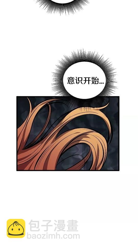 第22话 踪迹和远行8