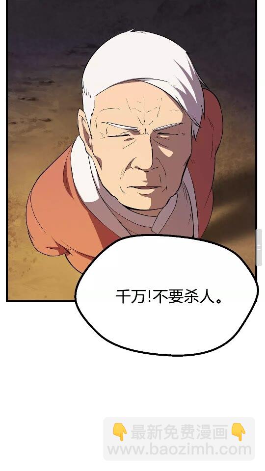第22话 踪迹和远行80