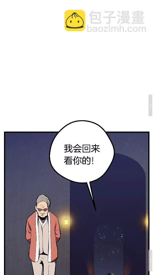 第22话 踪迹和远行83