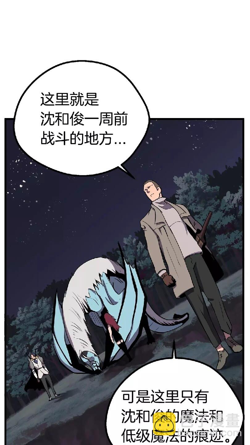 第22话 踪迹和远行90