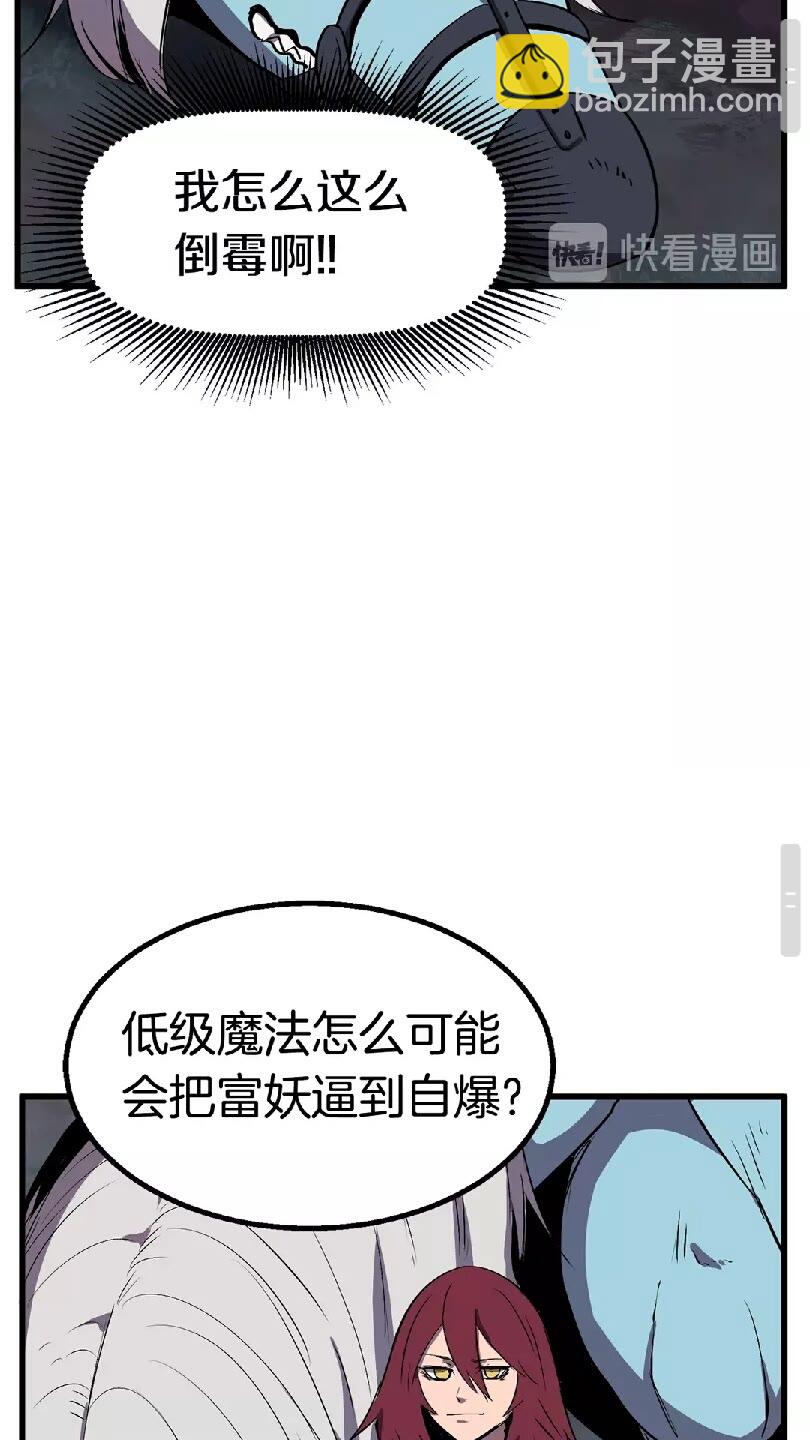 第22话 踪迹和远行92