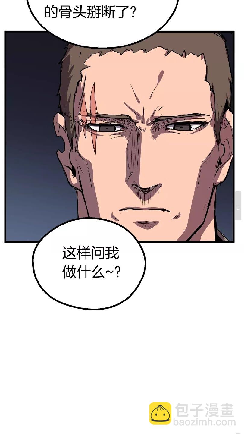 第22话 踪迹和远行95