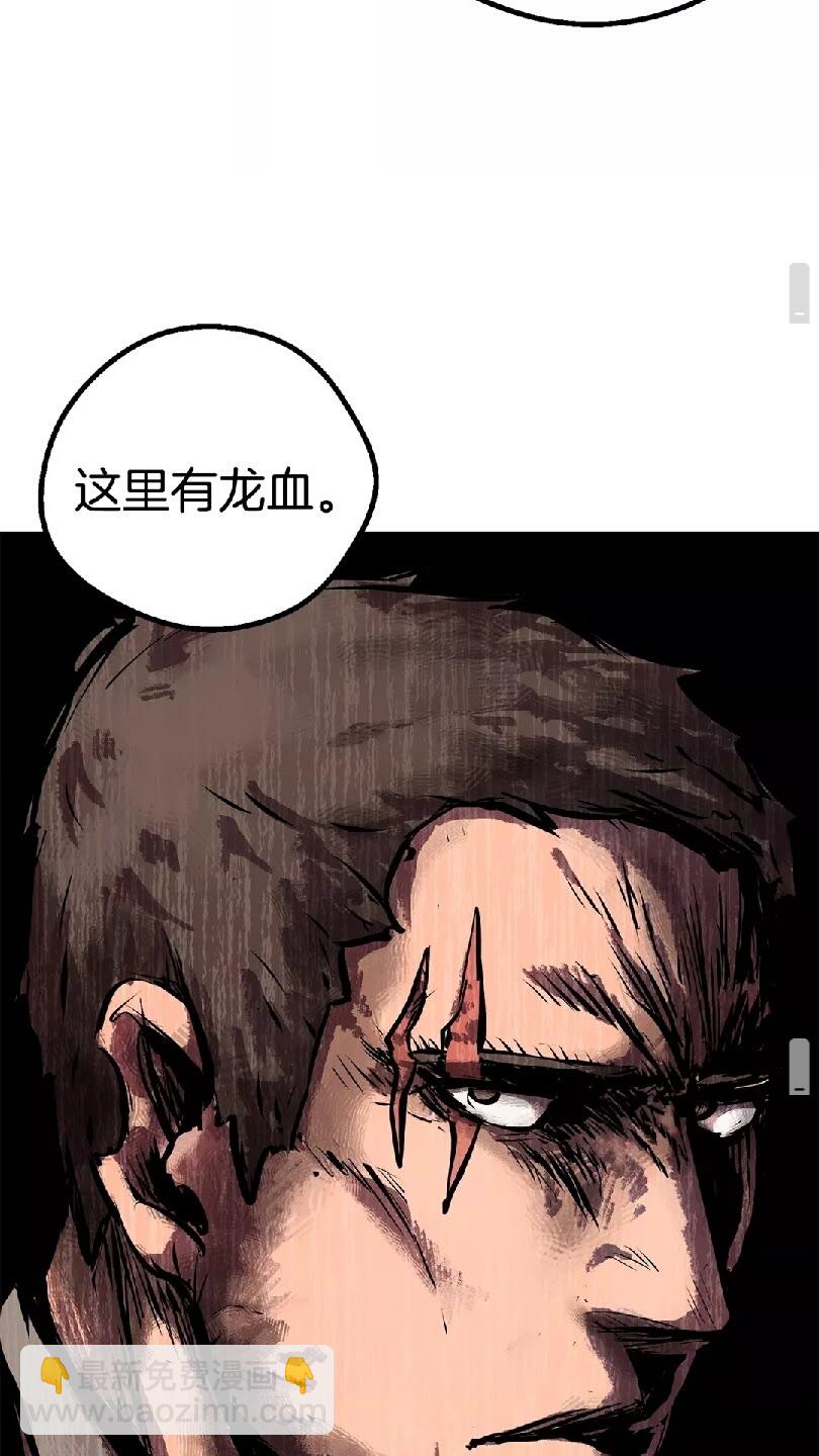 第22话 踪迹和远行98