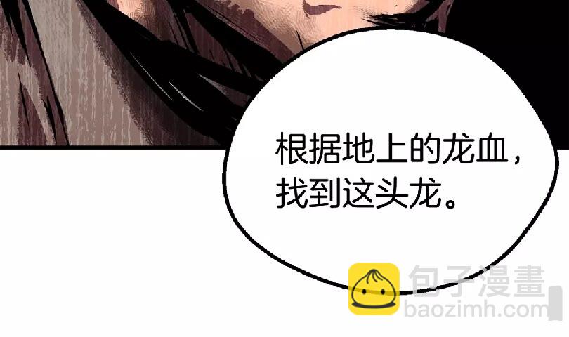 第22话 踪迹和远行99
