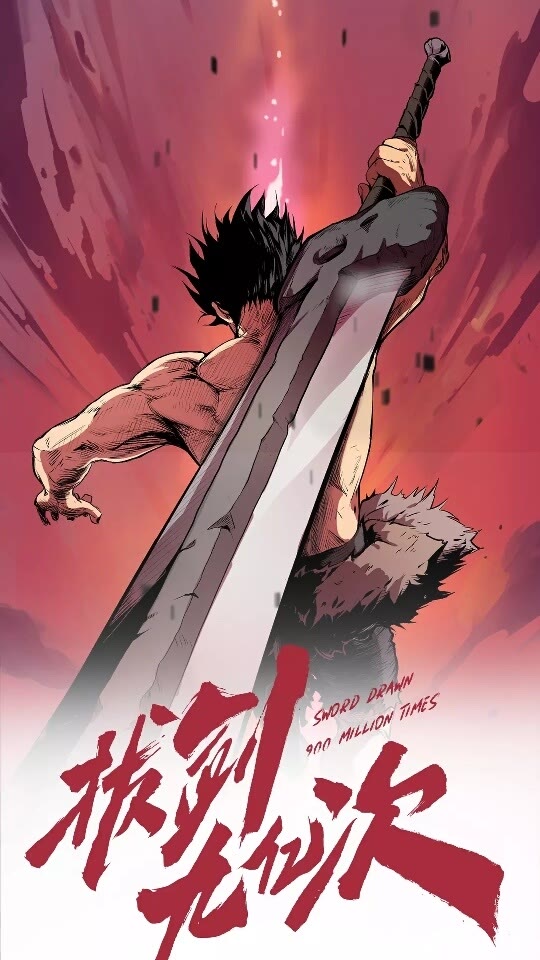 第27话 孤独的龙0