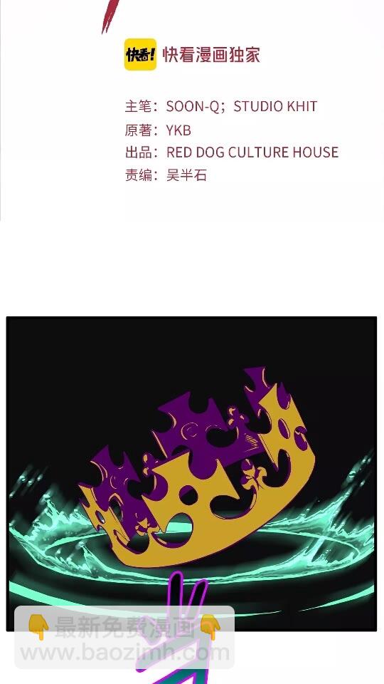第27话 孤独的龙1