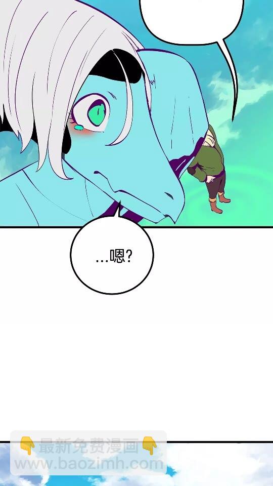 第27话 孤独的龙15