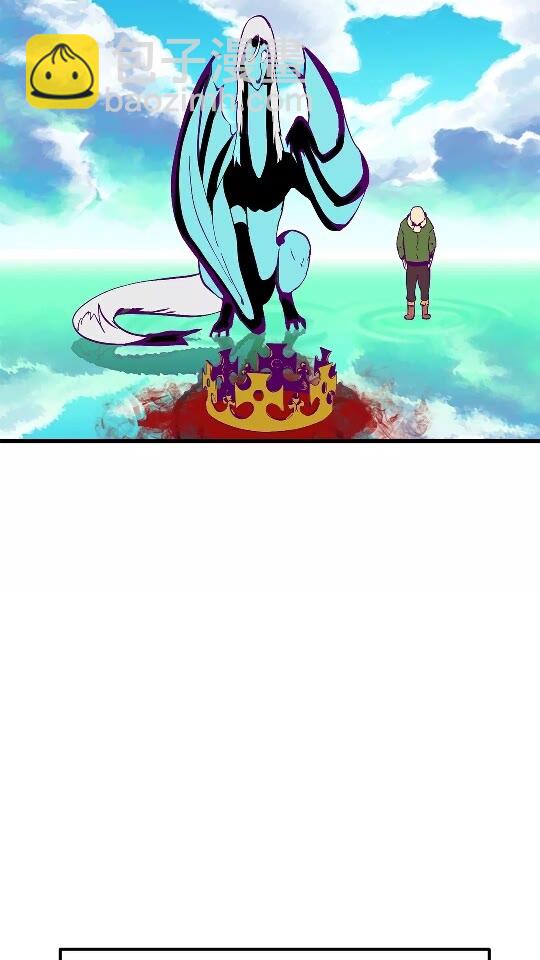 第27话 孤独的龙16