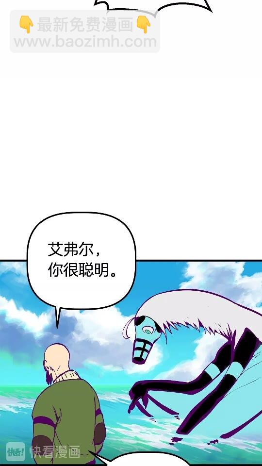 第27话 孤独的龙19