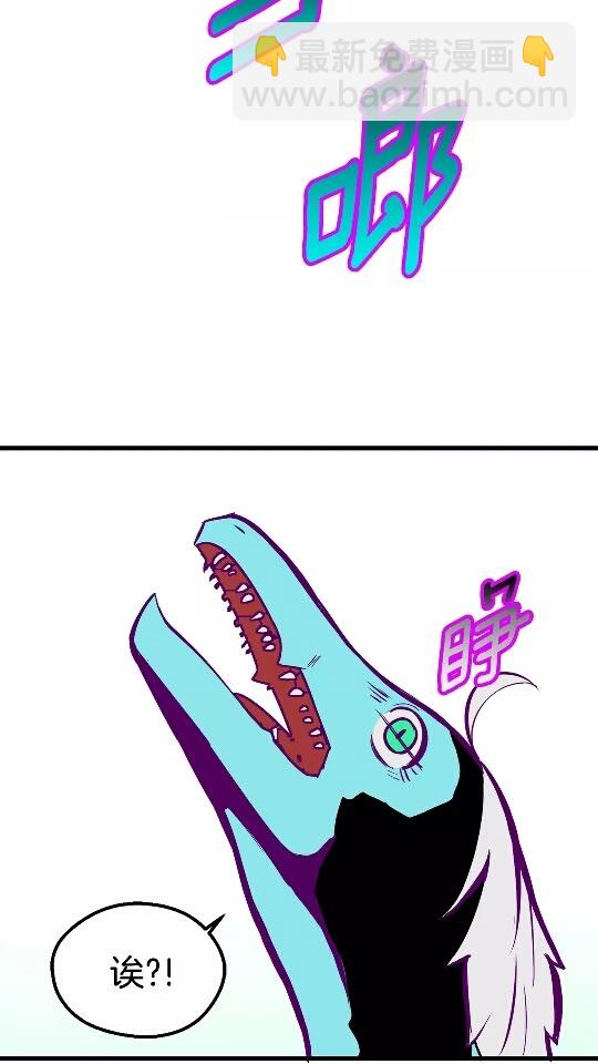 第27话 孤独的龙2