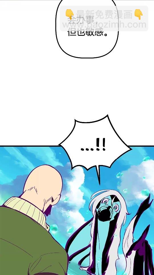 第27话 孤独的龙20