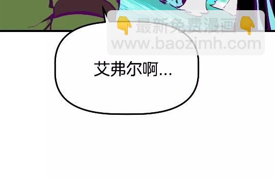第27话 孤独的龙21