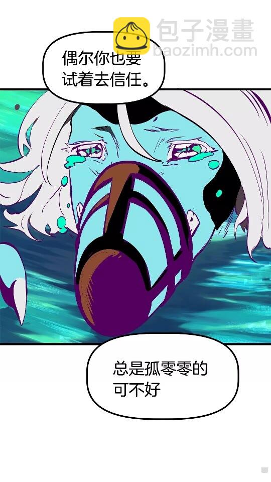 第27话 孤独的龙22