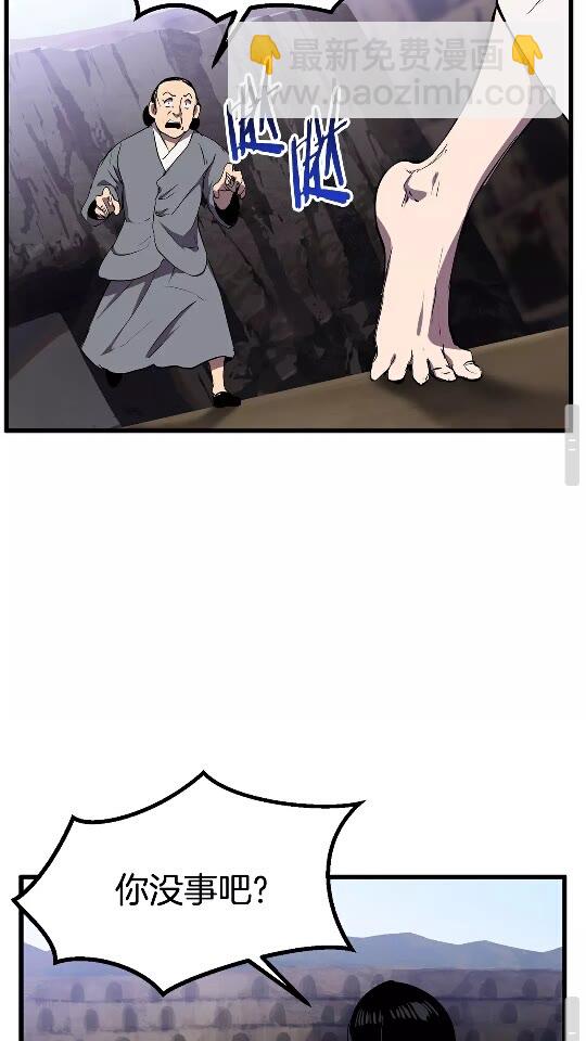 第27话 孤独的龙34