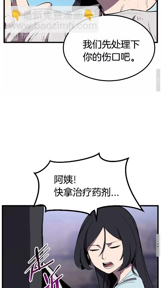 第27话 孤独的龙37