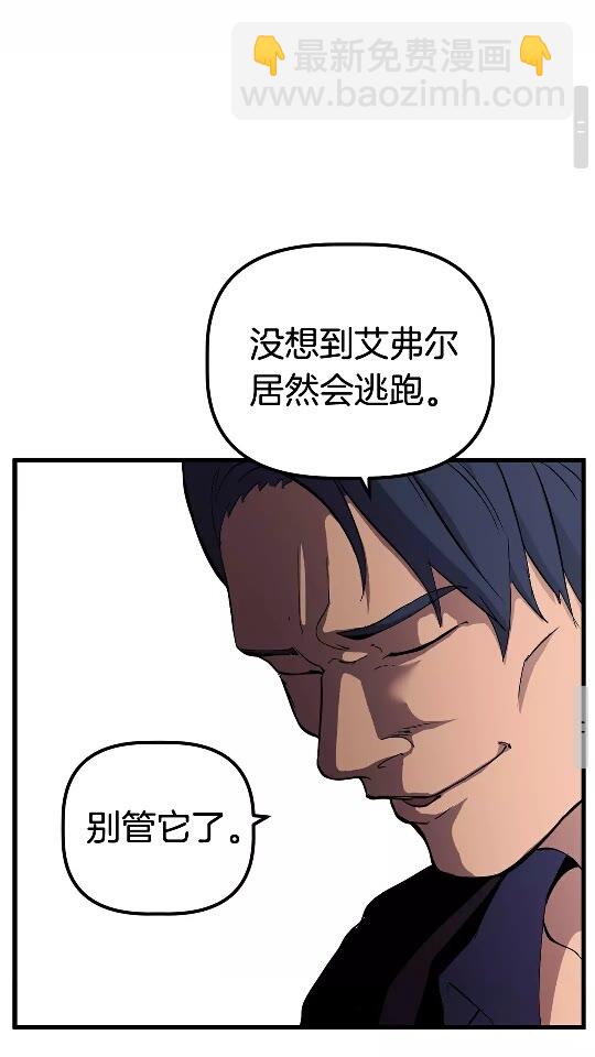 第27话 孤独的龙40
