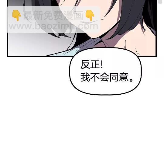 第27话 孤独的龙43