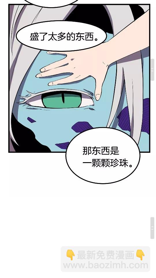 第27话 孤独的龙46