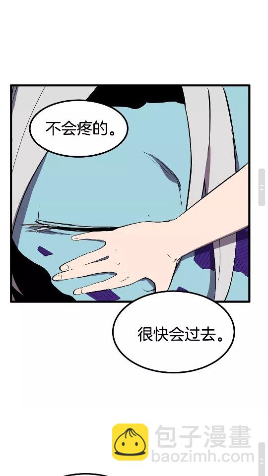 第27话 孤独的龙51