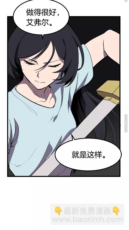 第27话 孤独的龙52