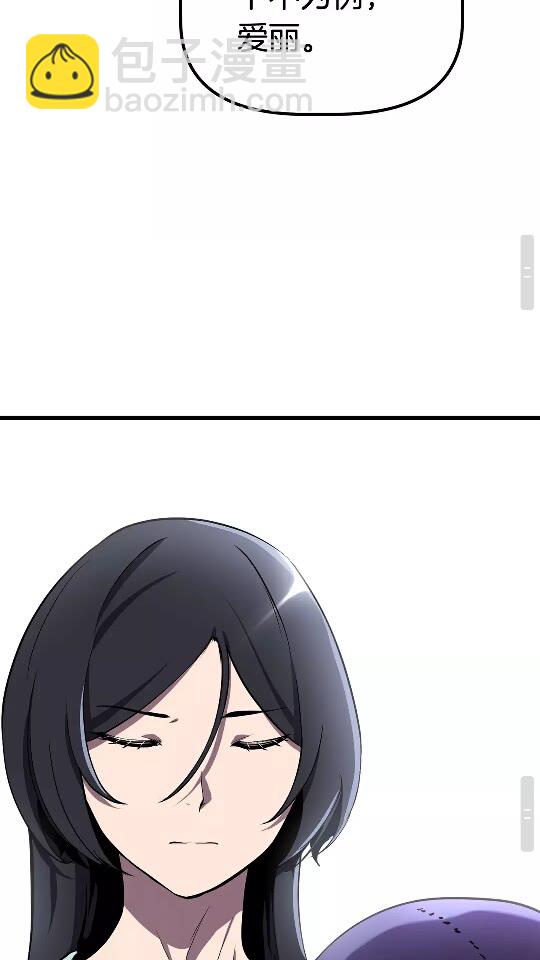 第27话 孤独的龙59