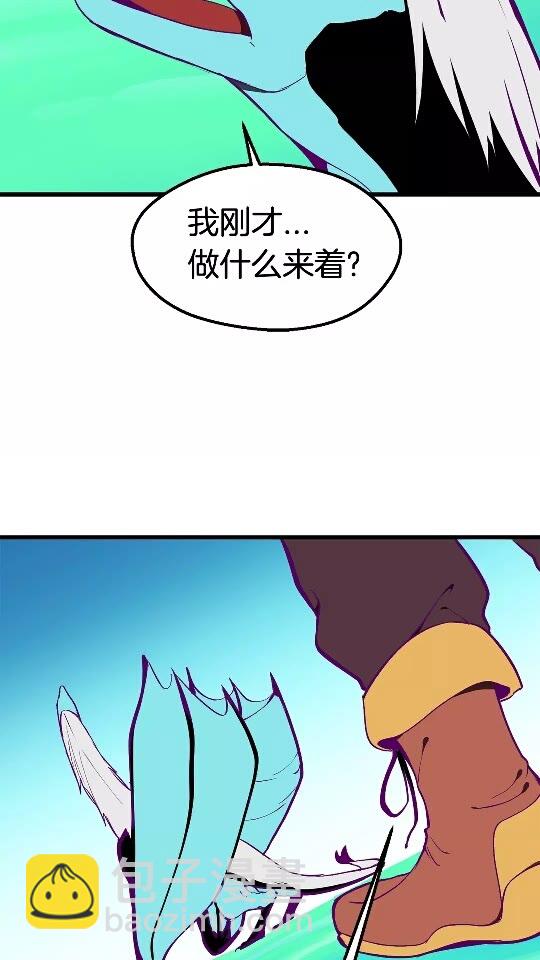 第27话 孤独的龙6